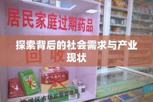 株洲探索背后的社会需求与产业现状