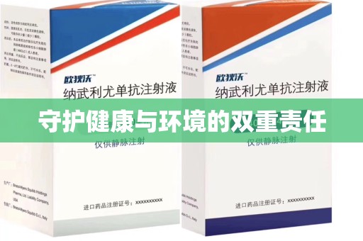 株洲守护健康与环境的双重责任